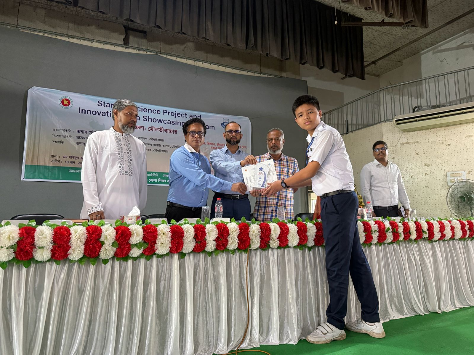 মৌলভীবাজারে স্টার্টআপ, সায়েন্স প্রজেক্ট প্রোগ্রামের পুরস্কার বিতরণ অনুষ্ঠিত
