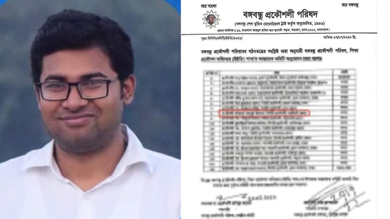 বঙ্গবন্ধু প্রকৌশলী পরিষদের সাবেক নেত ; ‎তবুও বহাল তবিয়তে শিক্ষা প্রকৌশল অধিদপ্তরের ‎নির্বাহী প্রকৌশলী খন্দকার নাজমুল ইসলাম