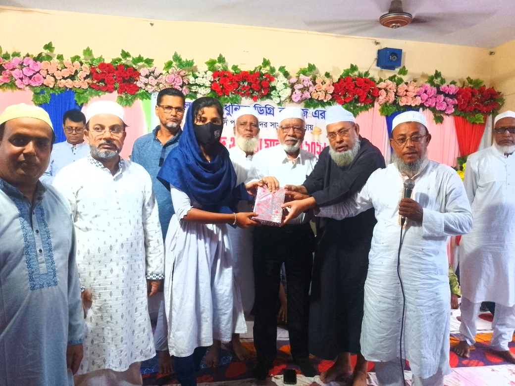 লংলা ডিগ্রি কলেজে এইচএসসি পরীক্ষার্থীদের বিদায়ী উপলক্ষে , মিলাদ-দোয়া ও পুরস্কার বিতরণ অনুষ্ঠিত