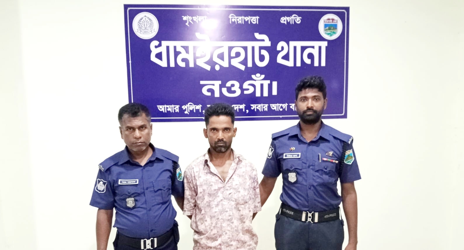ধামইরহাটে সম্পত্তির বিরোধে মায়ের পায়ের রগ কাটার অভিযোগ, ছেলে গ্রেপ্তার