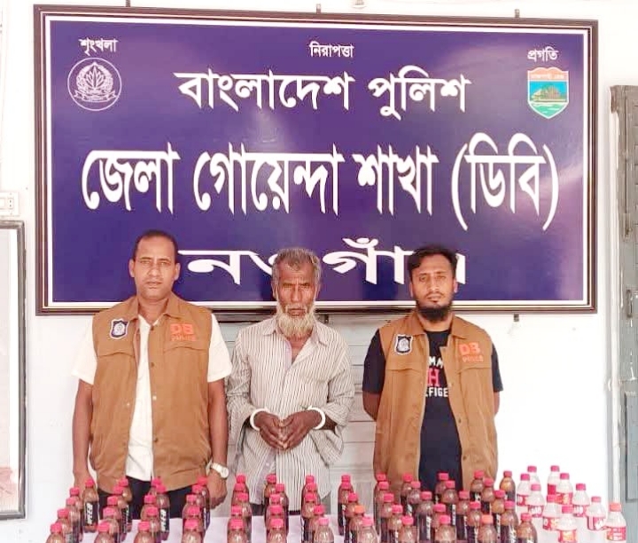 নওগাঁয় চোলাই মদসহ একজন গ্রেপ্তার