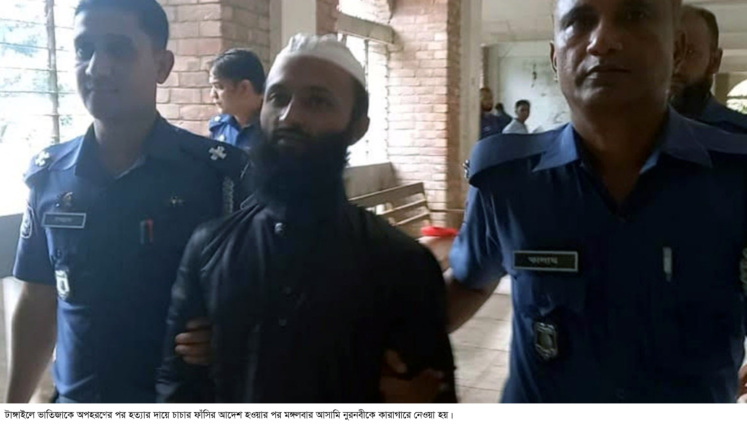 টাঙ্গাইলে ভাতিজাকে অপহরণ ও হত্যার দায়ে চাচার ফাঁসির আদেশ