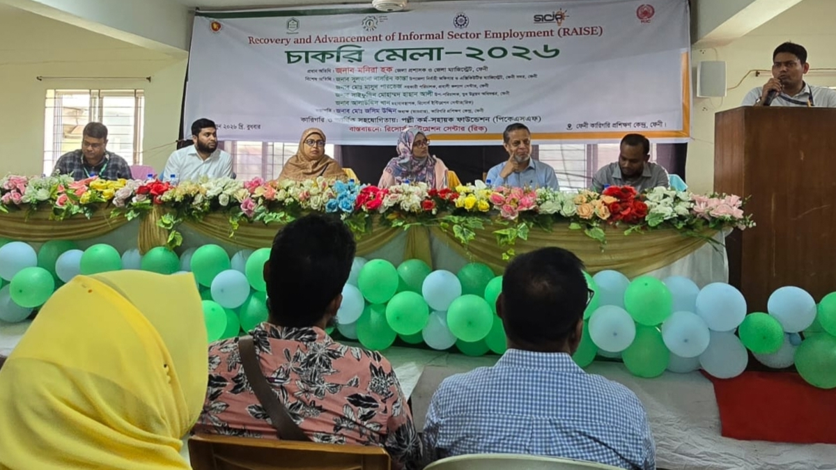 ফেনীতে চাকরি মেলা, তাৎক্ষণিকভাবে চাকরি পেলেন ৮২ জন