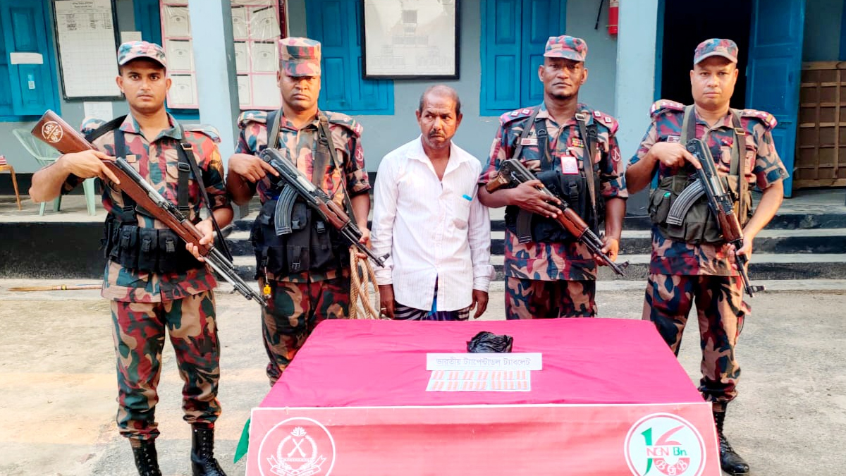 নওগাঁ সীমান্তে ১৪০ পিস ট্যা.পে.ন্টা.ড.ল ট্যাবলেটসহ এক ব্যক্তি আ.ট.ক