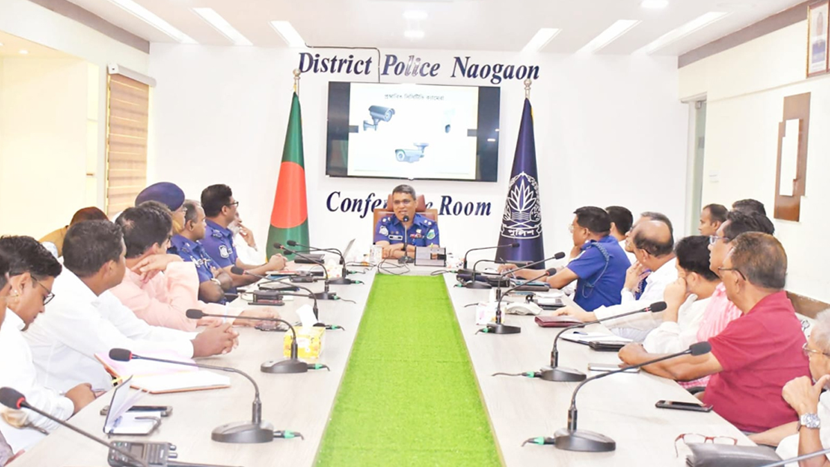 নওগাঁ পুলিশ সুপারের সাথে ব্যাবসায়ী ও সুধীজনের সাথে মতবিনিময় সভা অনুষ্ঠিত