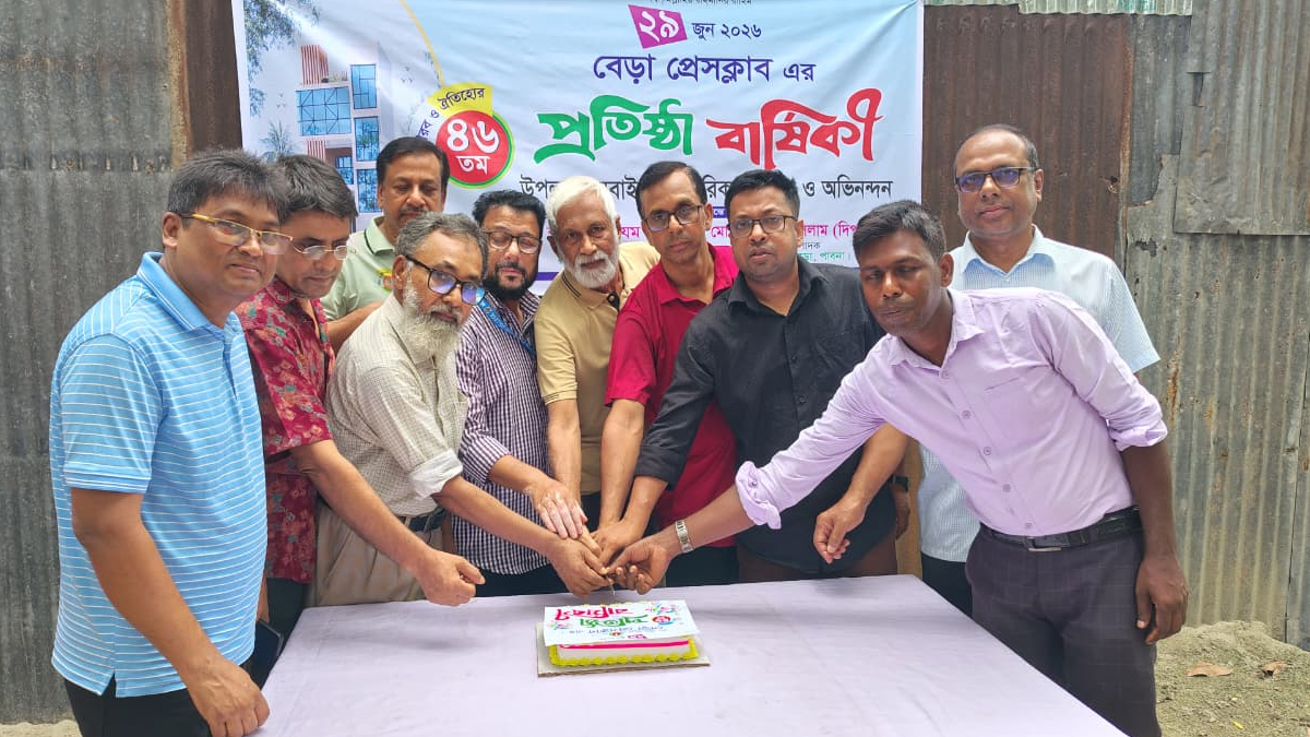 প্রতিষ্ঠাবার্ষিকীতে বেড়া প্রেসক্লাবের নতুন ভবনের নির্মাণকাজের উদ্বোধন