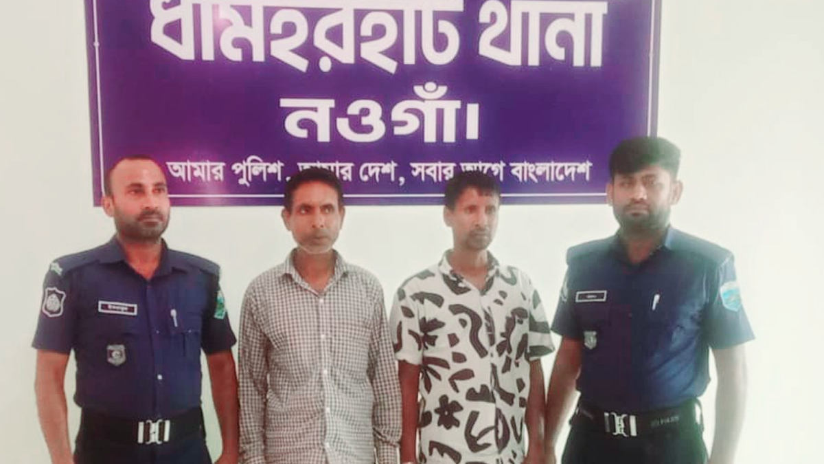 সম্পত্তির লোভে বৃদ্ধ মাকে নির্যাতনের অভিযোগে নওগাঁর ধামইরহাটে দুই ছেলে গ্রেপ্তার