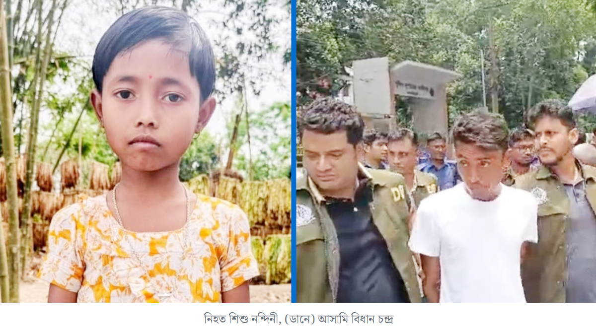 লালমনিরহাটে শিশুহ.ত্যা: তিন মামলা, গ্রেপ্তার ২, দ্রুত বিচারের দাবি