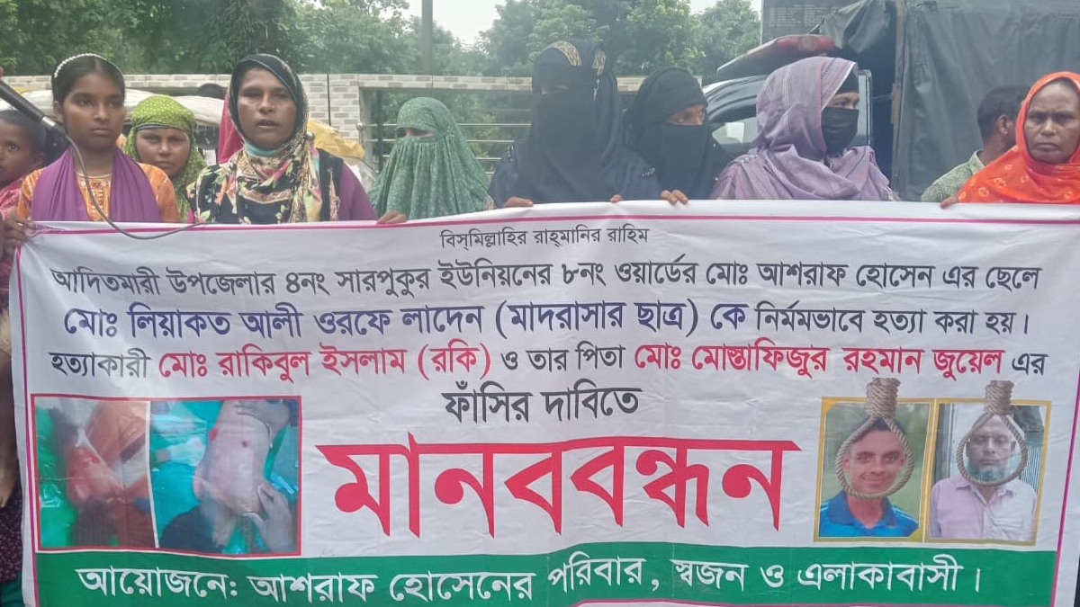 লাদেন হত্যা: আত্মসমর্পণের পর কারাগারে প্রধান আসামি বাবা-ছেলে