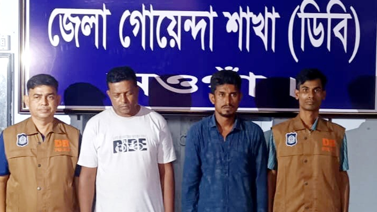 নওগাঁয় দেশীয় অ.স্ত্র ও মোবাইলসহ দুই অনলাইন জু.য়া.ড়ি.কে গ্রেপ্তার করেছে ডিবি পুলিশ