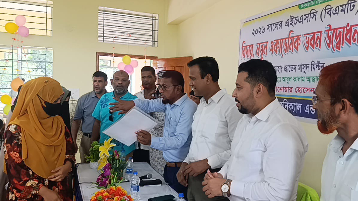 গাংনী টেকনিক্যাল অ্যান্ড বিএম কলেজে এইচএসসি পরীক্ষার্থীদের বিদায় ও নতুন ভবনের উদ্বোধন