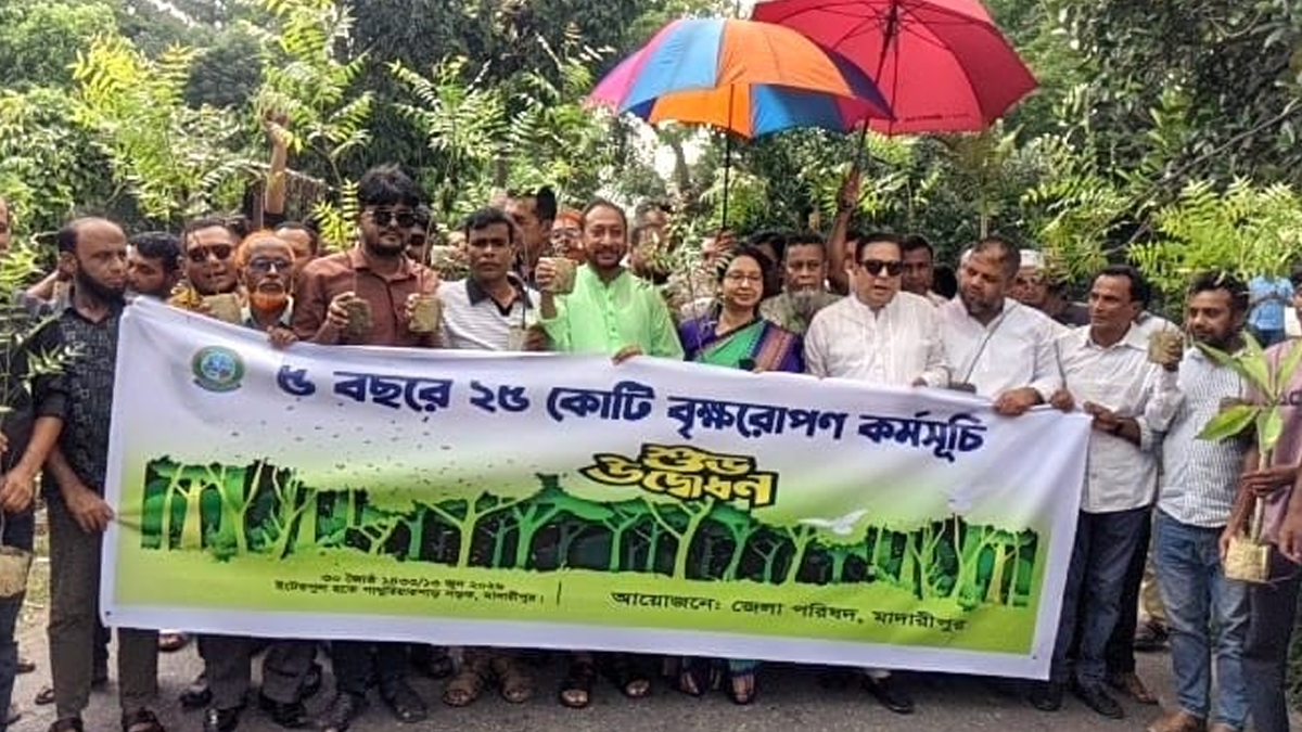 মাদারীপুরে প্রধানমন্ত্রীর ২৫ কোটি বৃক্ষরোপণ কর্মসূচির উদ্বোধন করলেন খন্দকার মাশুকুর রহমান মাশুক