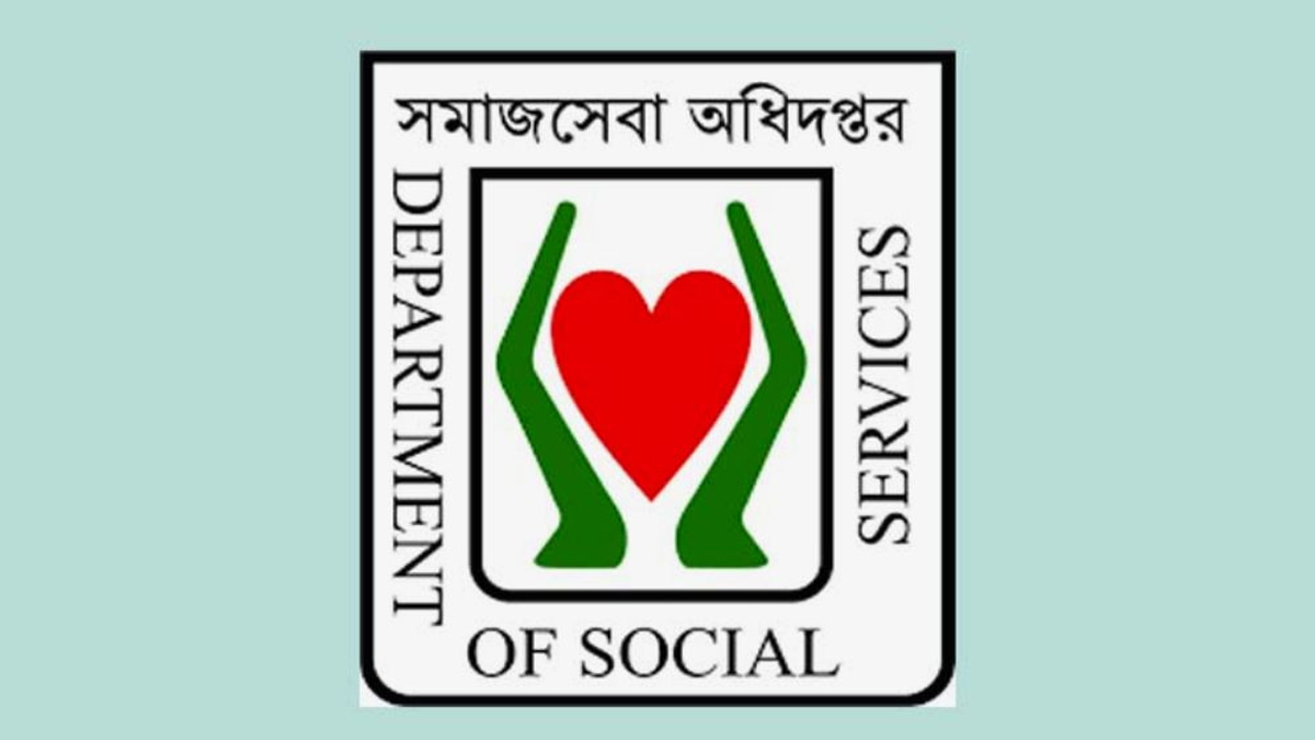 নিয়োগ বিজ্ঞপ্তি: সমাজসেবা অধিদপ্তরে ১৪৮৫ পদে চাকরির সুযোগ, এসএসসি পাসেও আবেদন