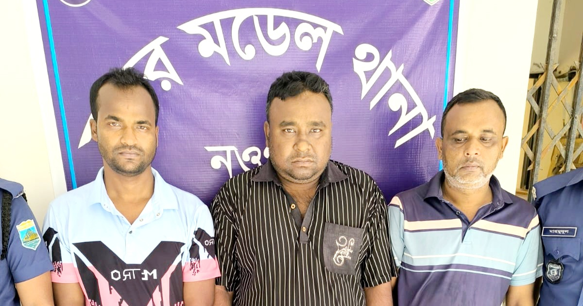 নওগাঁয় বিশৃঙ্খলা সৃষ্টির অভিযোগে নি.ষি.দ্ধ ছাত্রলীগের তিন সদস্য আ.ট.ক