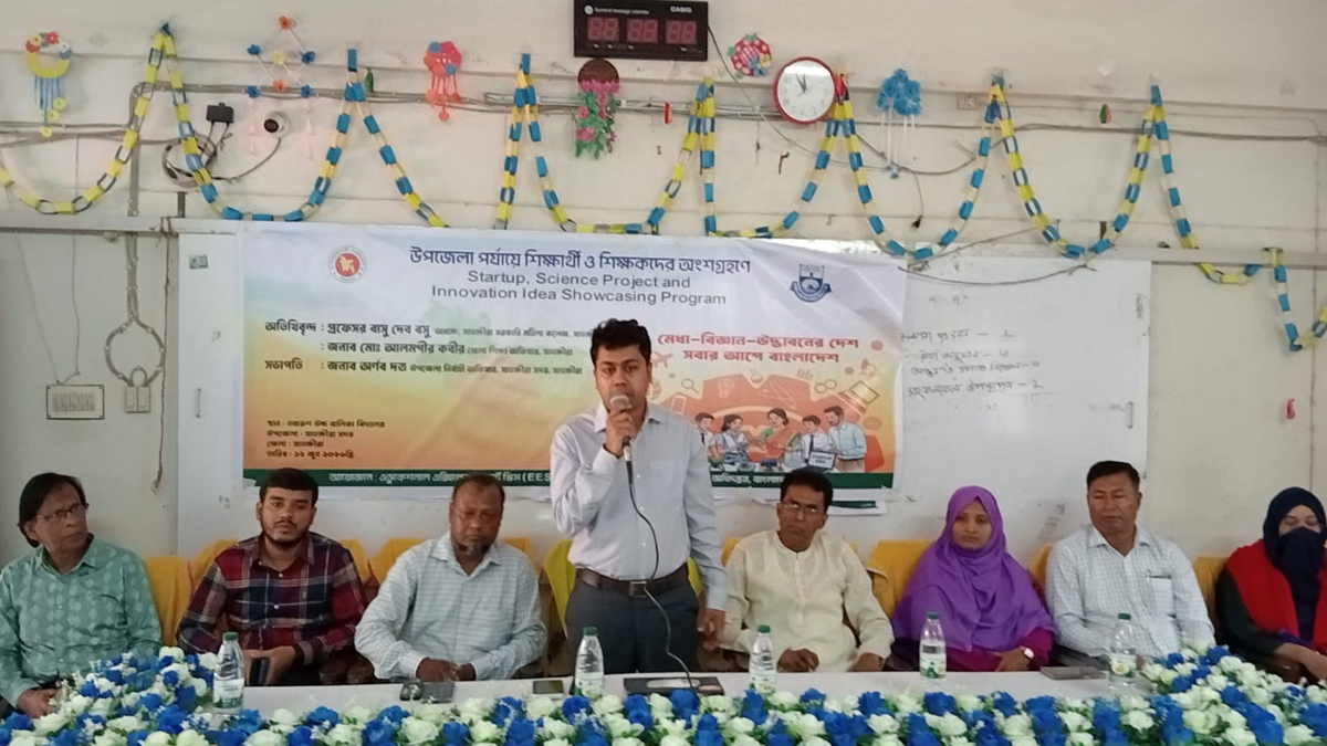 সাতক্ষীরায় উপজেলা পর্যায়ে স্টার্টআপ বিজ্ঞান প্রকল্প ও উদ্ভাবনী ধারণা প্রদর্শনী অনুষ্ঠিত