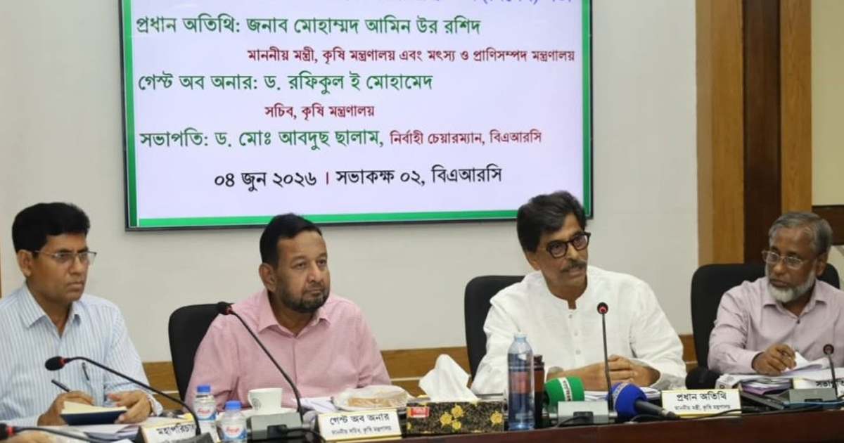 জৈব বালাইনাশকের ব্যবহার বাড়াতে হবে: কৃষিমন্ত্রী
