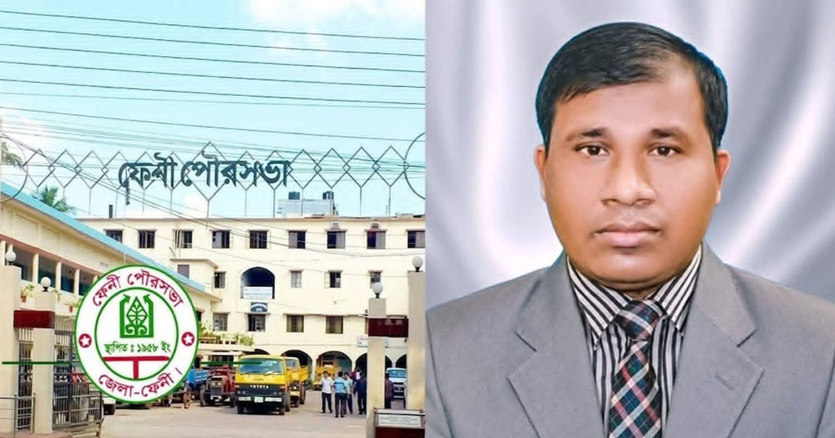দুর্নীতির অভিযোগে আলোচিত প্রকৌশলী আজিজুল হক ফের ফেনী পৌরসভায়, জনমনে ক্ষোভ