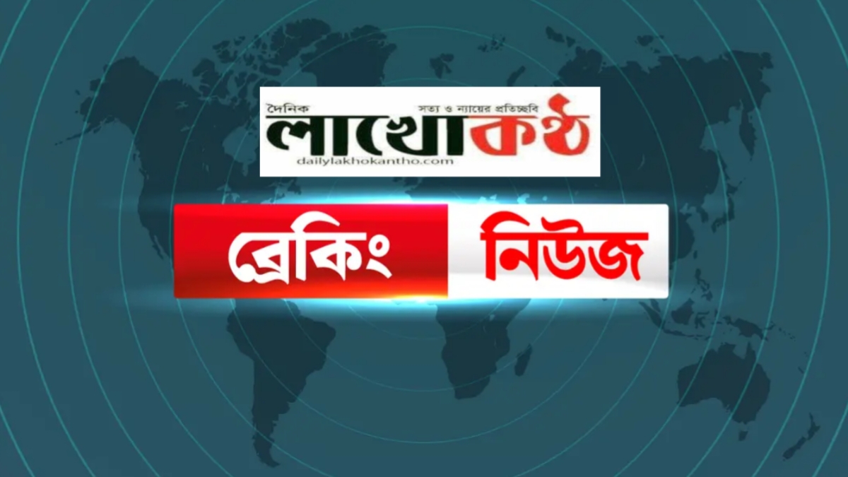 সংবিধানে ফিরলো গণভোট ও তত্ত্বাবধায়ক সরকার ব্যবস্থা