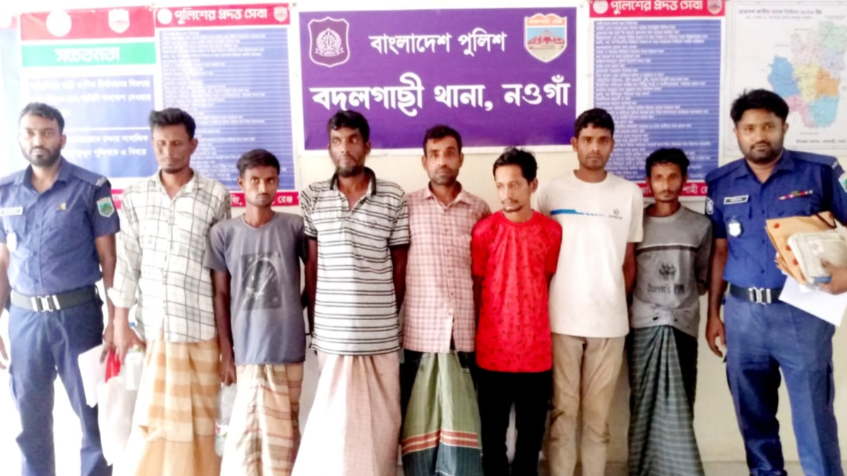 নওগাঁর বদলগাছীতে ৭ মা.দ.ক.সে.বী.র কারাদণ্ড, জরিমানা