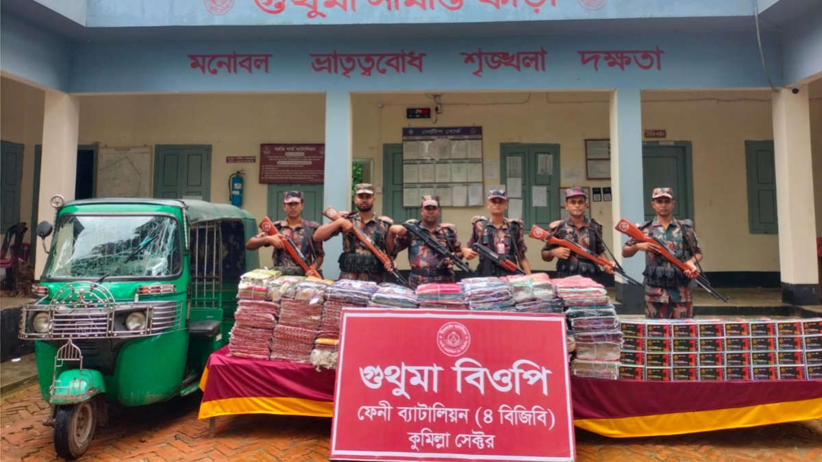 ফেনী সীমান্তে বিজিবির অভিযানে দেড় কোটি টাকার চোরাই মালামাল জব্দ