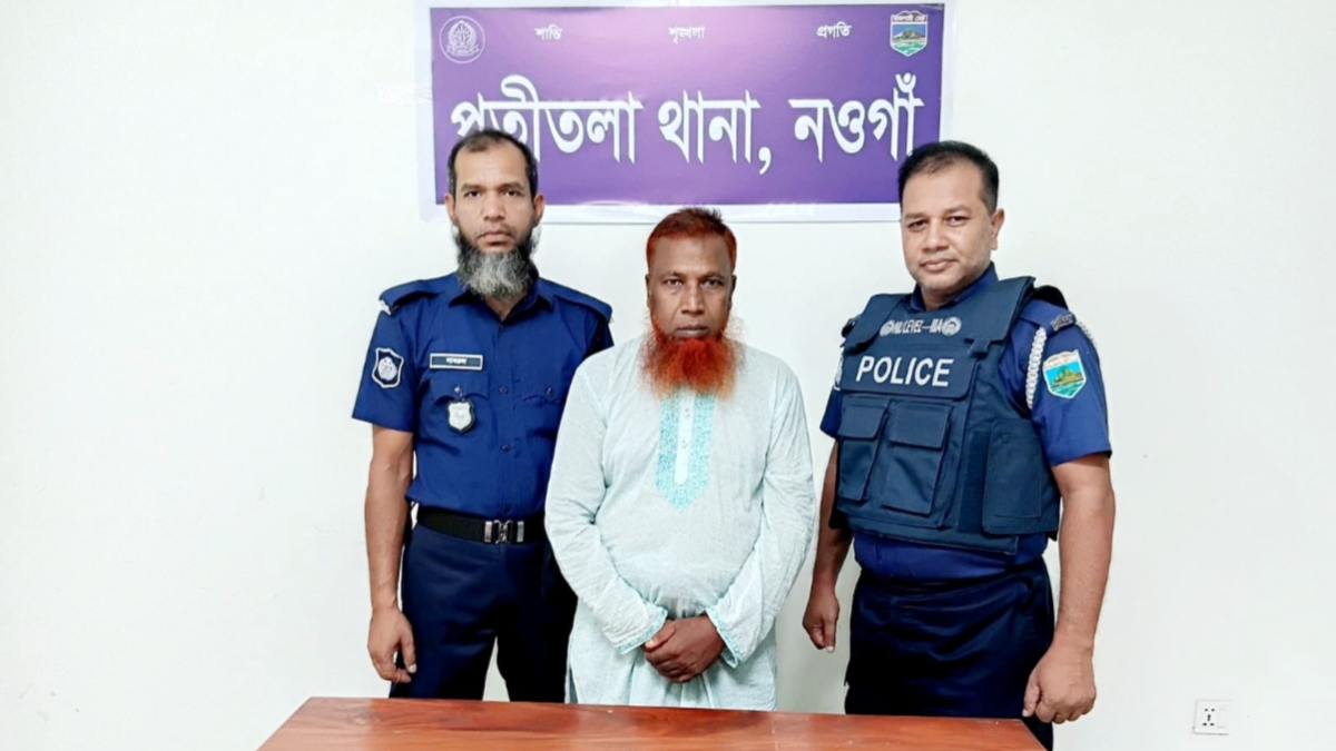 নওগাঁর পত্নীতলায় ট্যা.পে.ন্টা.ডল ট্যাবলেটসহ মা.দ.ক কারবারি গ্রেপ্তার
