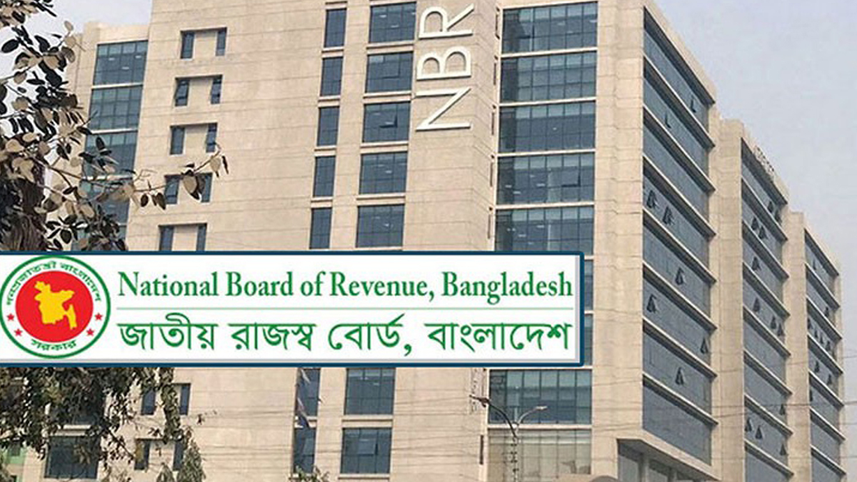 অডিটের ভয় দেখিয়ে প্রতারণা