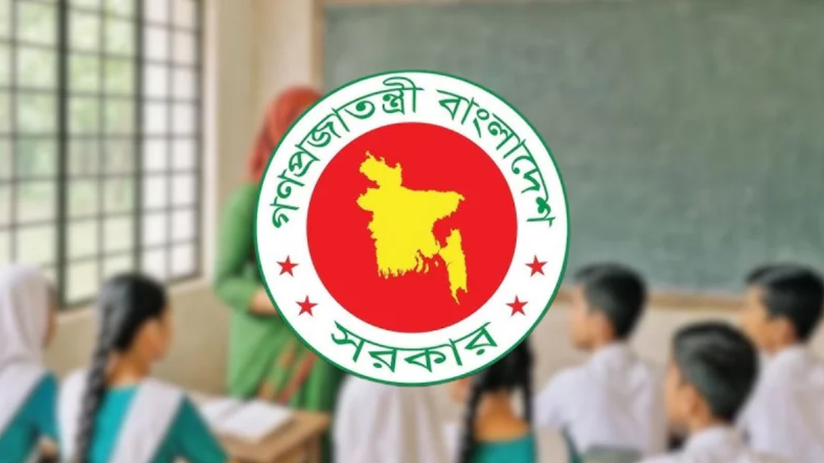 শিক্ষাপ্রতিষ্ঠানে কর্মচারী নিয়োগের ক্ষমতা আবারও পরিচালনা পর্ষদের হাতে
