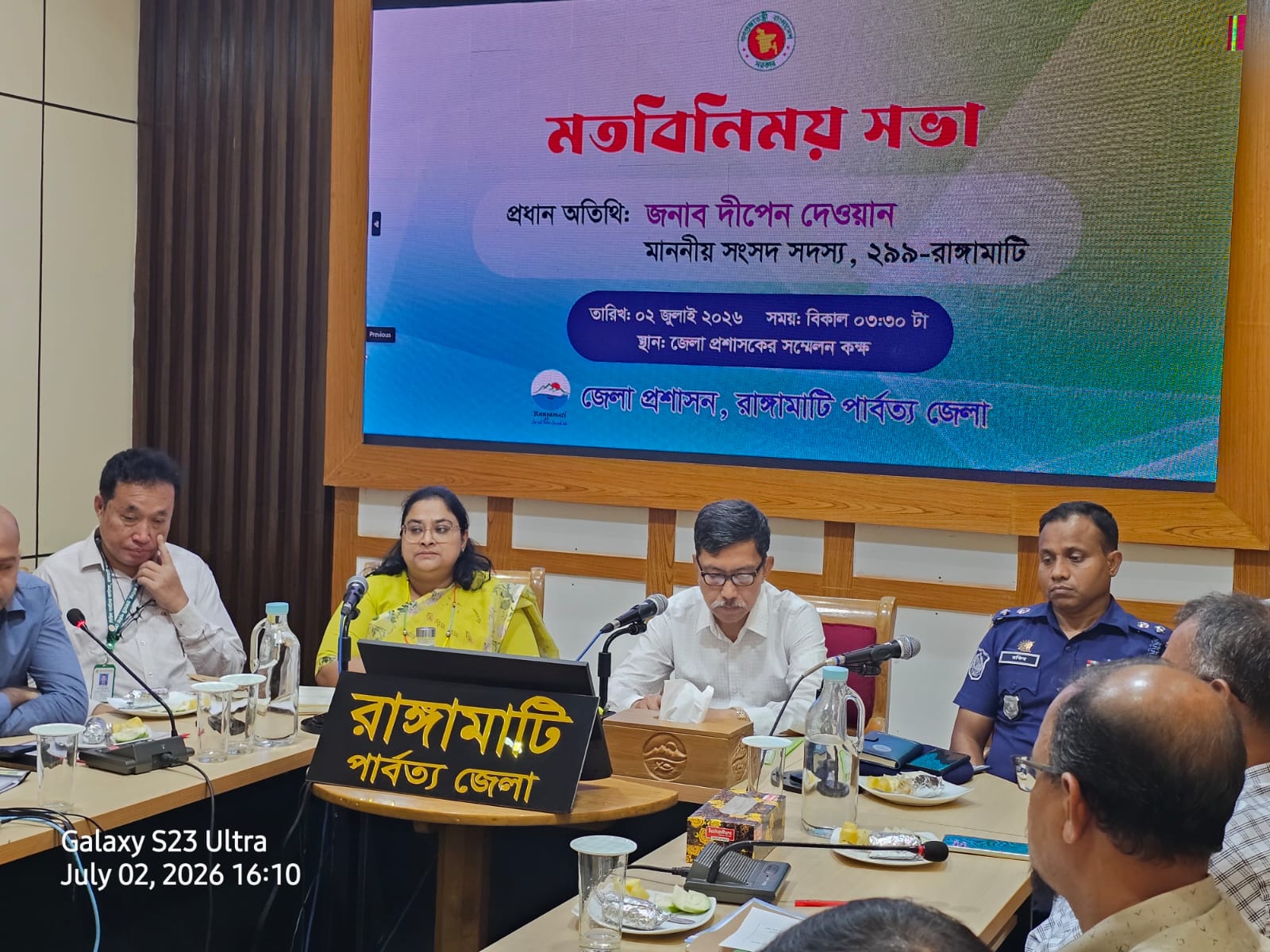 দুর্গম ও পশ্চাদপদ এলাকার উন্নয়নকে সর্বোচ্চ অগ্রাধিকার দিতে হবে-দীপেন দেওয়ান এমপি