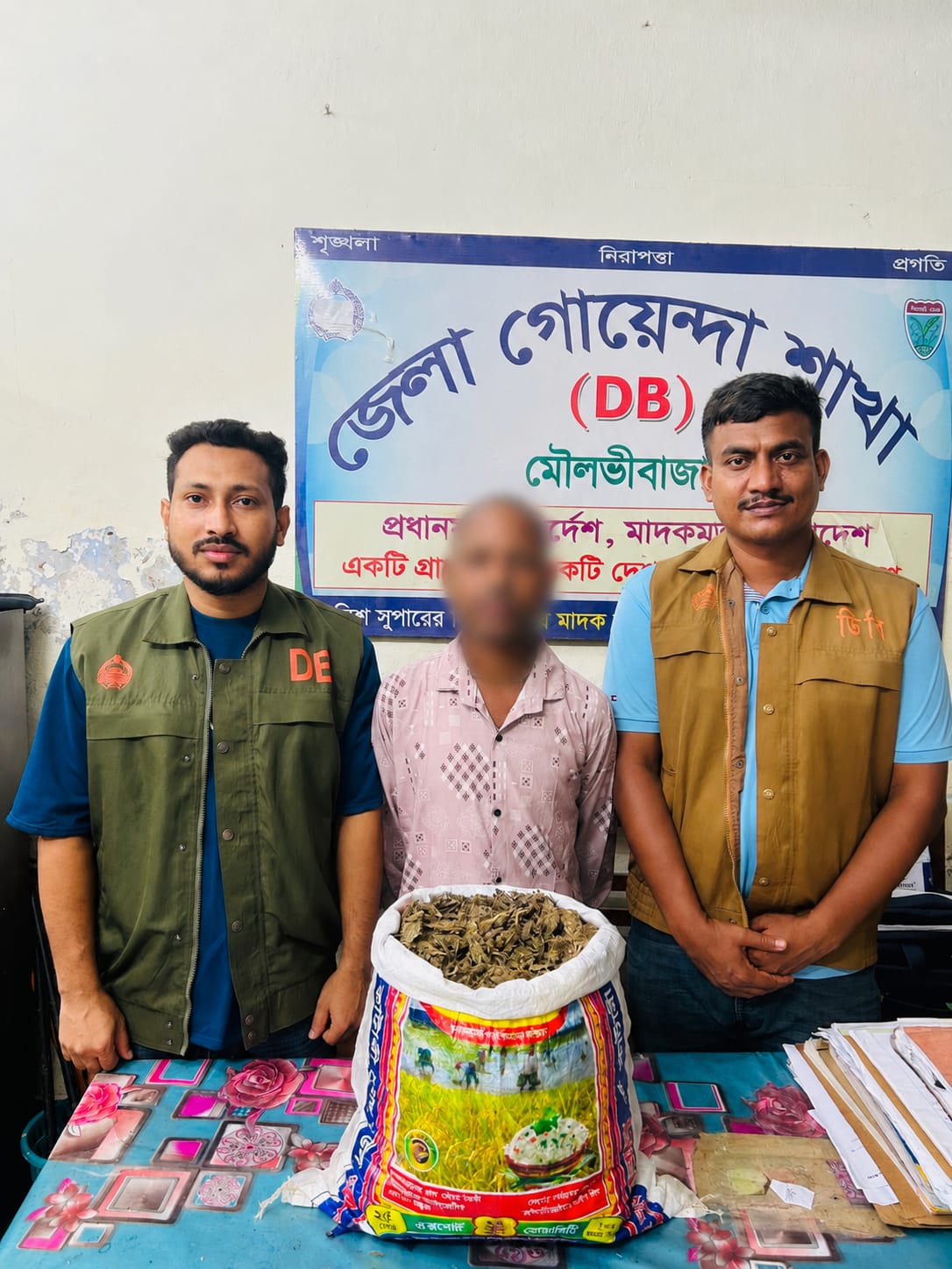মৌলভীবাজারে ডিবির হাতে মাদক কারবারি গ্রে/ফতার