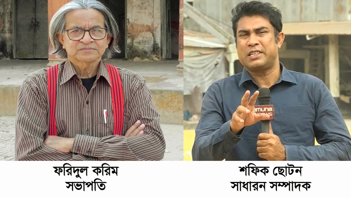টেলিভিশন জার্নালিস্ট অ্যাসোসিয়েশনের নবনির্বাচিত কমিটিকে বিএমইউজে নওগাঁর শুভেচ্ছা