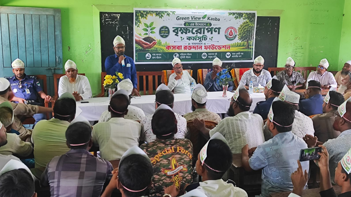গাংনীতে ‘গ্রীন ভিউ কসবা’র বৃক্ষরোপণ কর্মসূচির উদ্বোধন