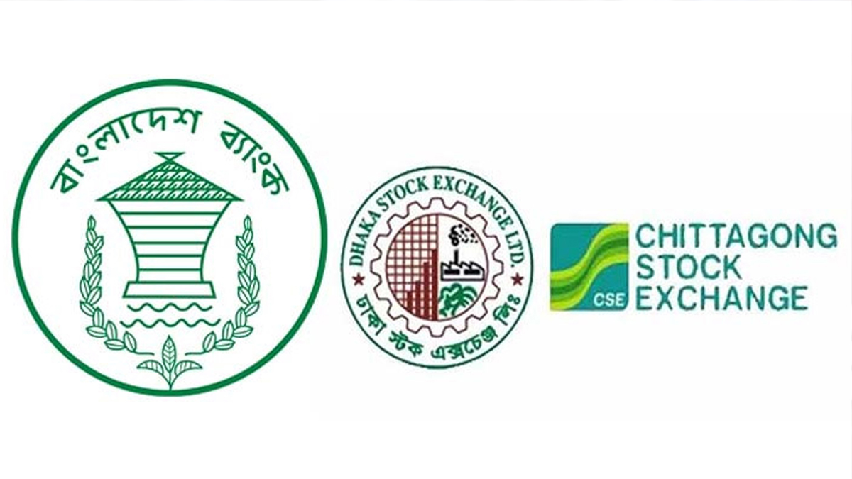 যে কারণে ব্যাংক ও পুঁজিবাজারে লেনদেন বন্ধ আজ