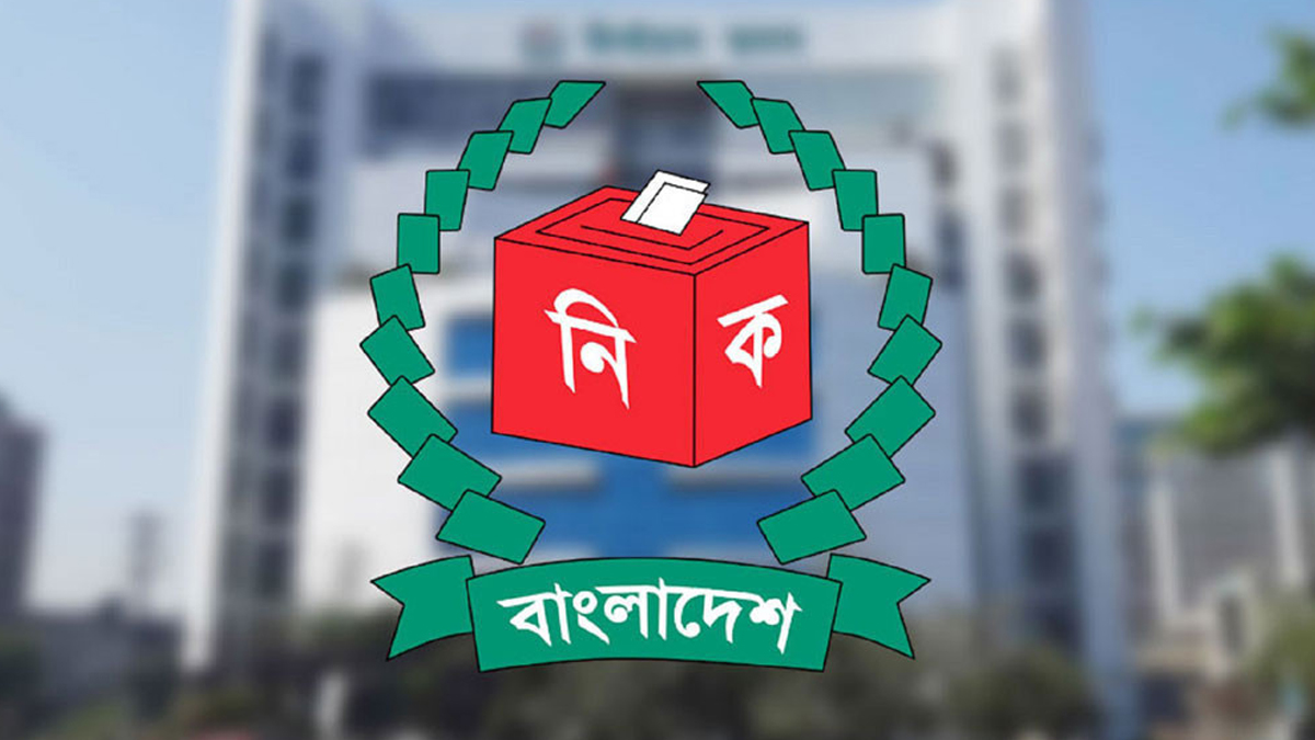 স্থানীয় নির্বাচনে এমপিওভুক্ত শিক্ষকরা অংশ নিতে পারবেন না