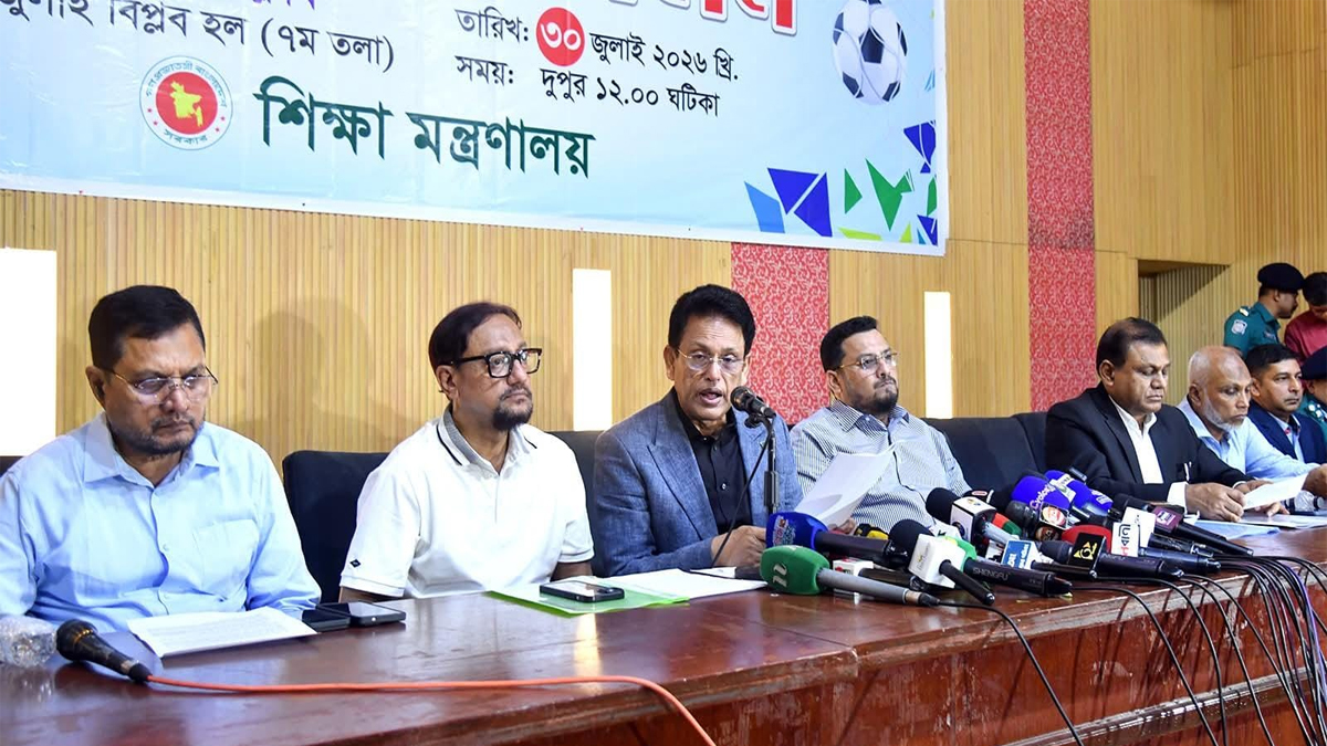 চট্টগ্রাম থেকে শুরু হচ্ছে ‘প্রাইম মিনিস্টার্স গোল্ডকাপ’ ফুটবল প্রতিযোগিতা