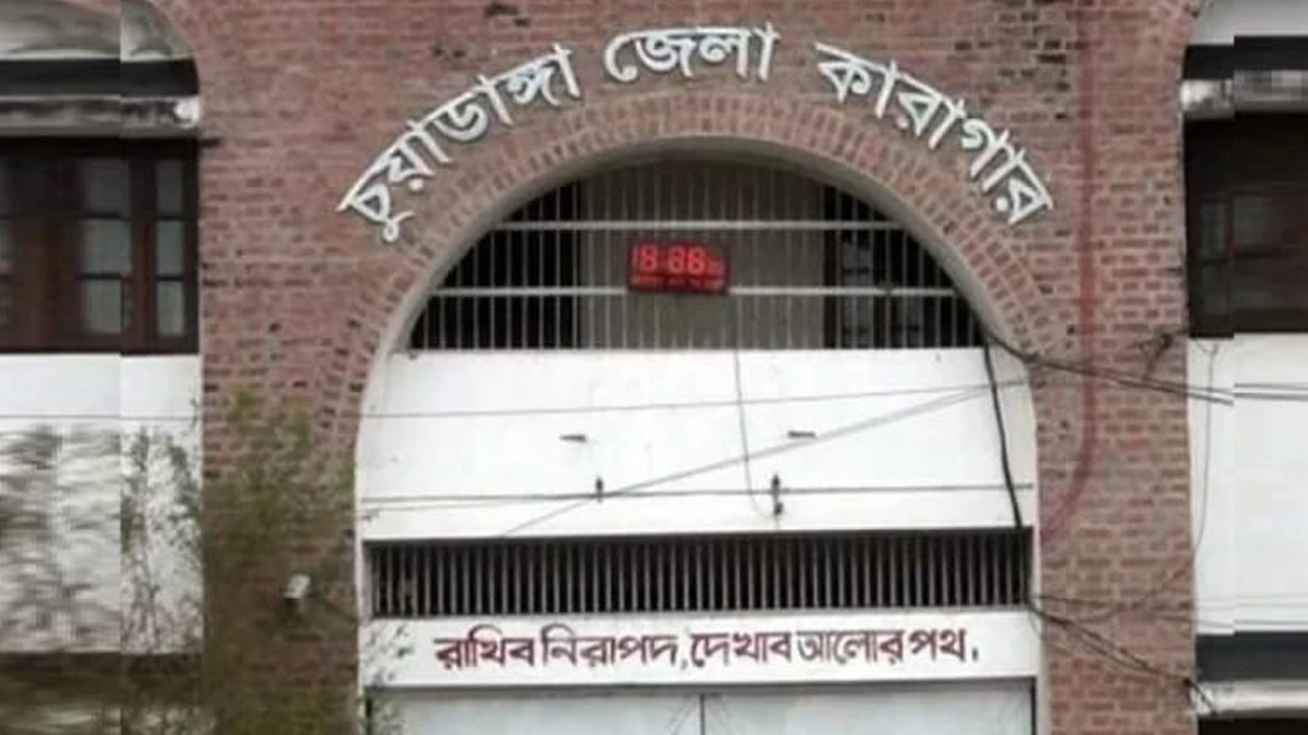 জেলার মনির হোসেনের তদারকিতে বদলেছে চুয়াডাঙ্গা জেলা কারাগারের চিত্র