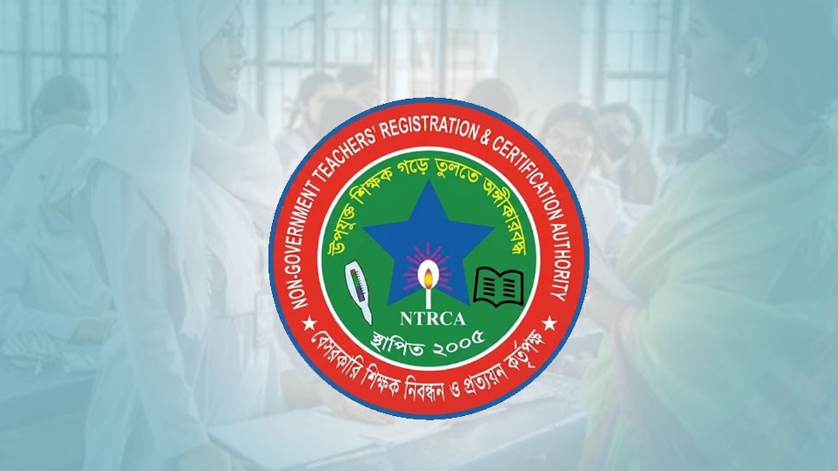 বেসরকারি শিক্ষাপ্রতিষ্ঠানে সাড়ে ৬৯ হাজার শিক্ষক নিয়োগ