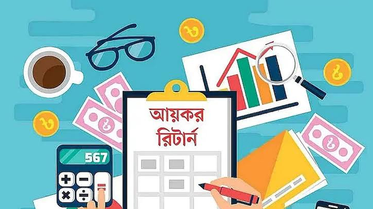 অনলাইনে আয়কর রিটার্ন  জমা দেবেন যেভাবে