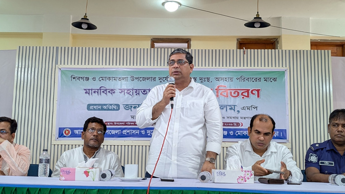 সরকারি উন্নয়ন বরাদ্দের এক টাকাও অনিয়ম করতে দেওয়া হবে না: প্রতিমন্ত্রী মীর শাহে আলম