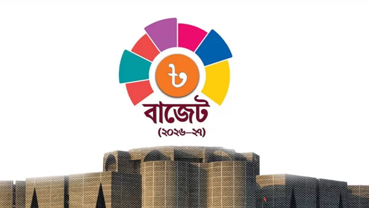 জাতীয় সংসদে ৯ লাখ ৩৮ হাজার কোটি টাকার বাজেট পাস