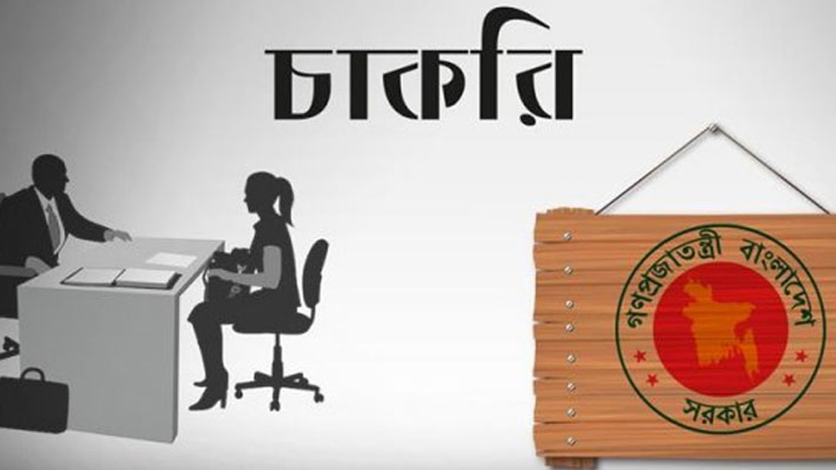 সরকারি চাকরিতে ৫ লাখ পদে নিয়োগ নিয়ে সুখবর