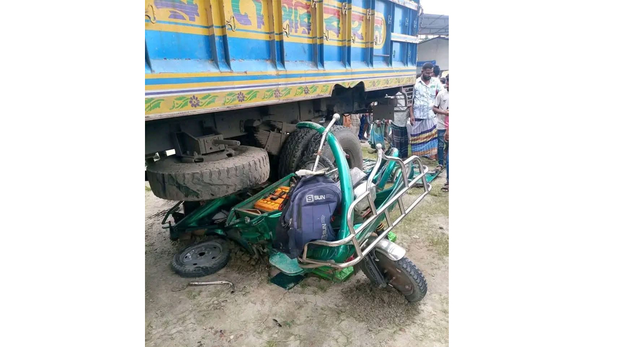 অটোরিকশা-ট্রাক সংঘর্ষে তিন নিহত, আহত দুই