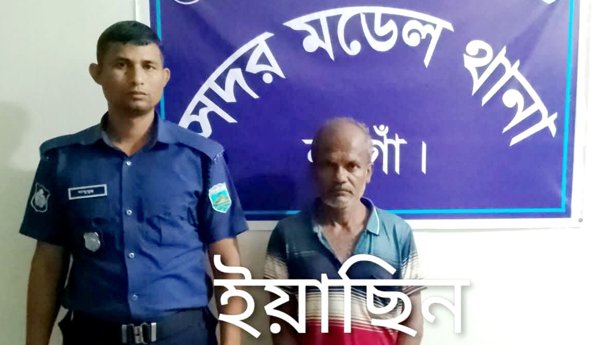 নওগাঁয় ৪০ লিটার চো.লা.ই ম.দ.স.হ একজন গ্রে.প্তা.র