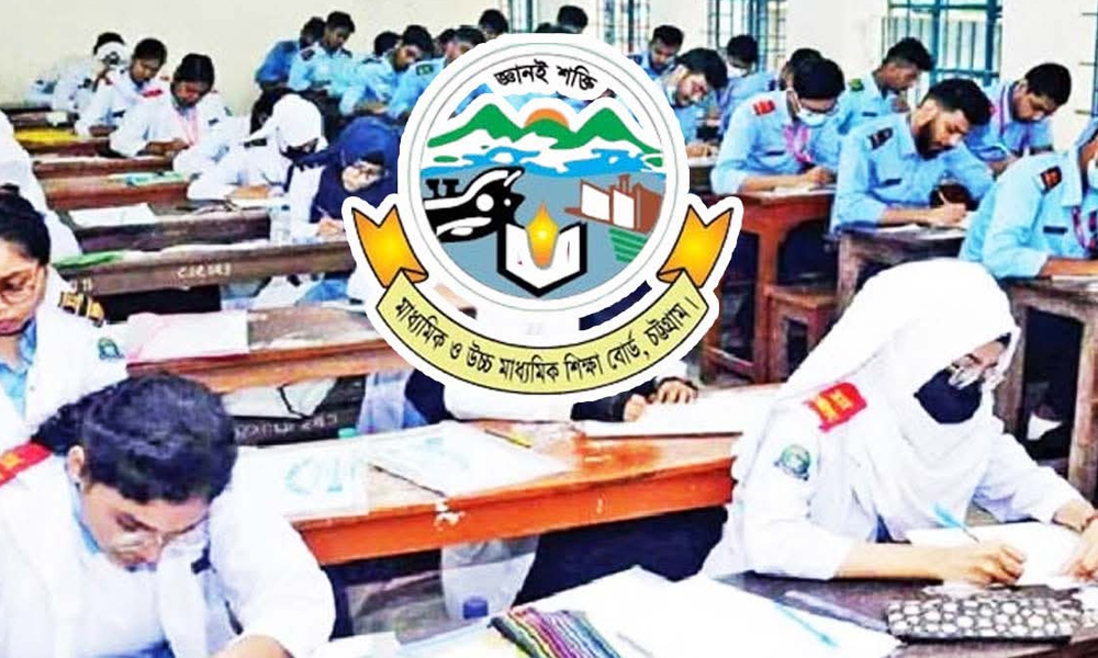 চট্টগ্রাম বোর্ডের এইচএসসি ও সমমান পরীক্ষা অনির্দিষ্টকালের জন্য স্থগিত