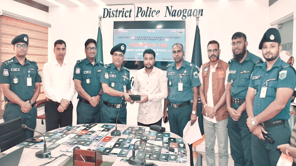 নওগাঁয় উদ্ধার হওয়া ১০১টি হারানো মোবাইল ফোন প্রকৃত মালিকদের কাছে হস্তান্তর