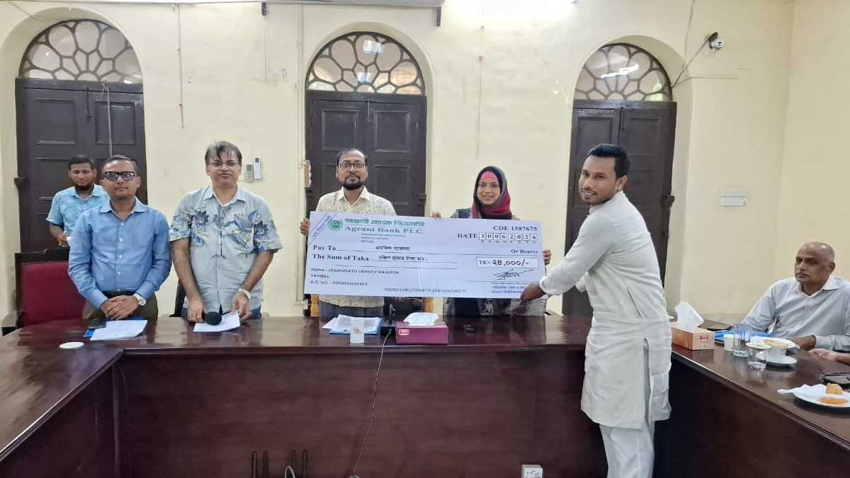 গবেষণা অনুদান পেলেন জবি শিক্ষার্থী শাহরিয়ার হোসেন