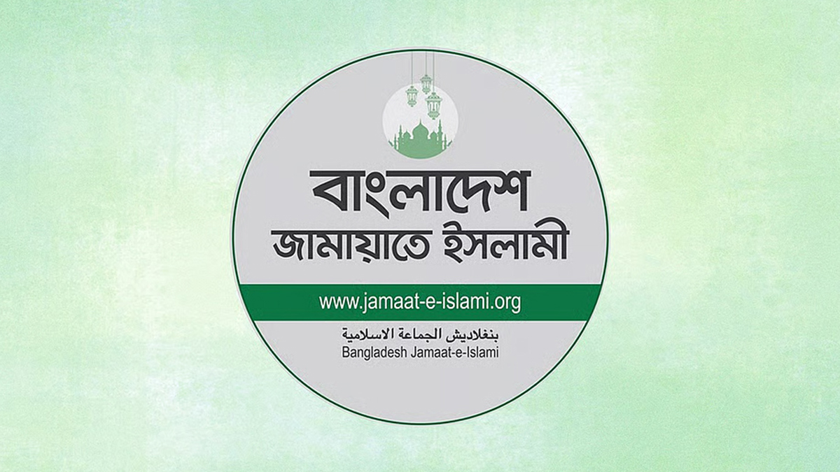 স্থানীয় নির্বাচনে আওয়ামী লীগ নেতাদের অযোগ্য ঘোষণা করতে ইসিকে জামায়াতের চিঠি
