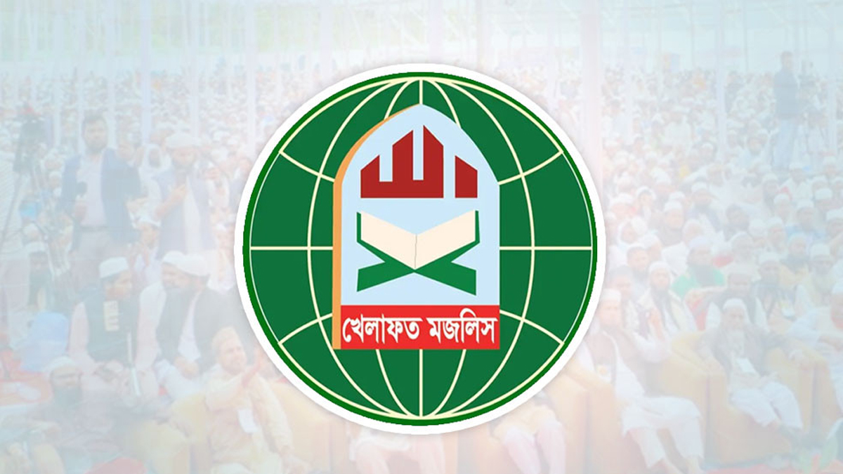 জামায়াত জোট ছাড়ল খেলাফত মজলিস