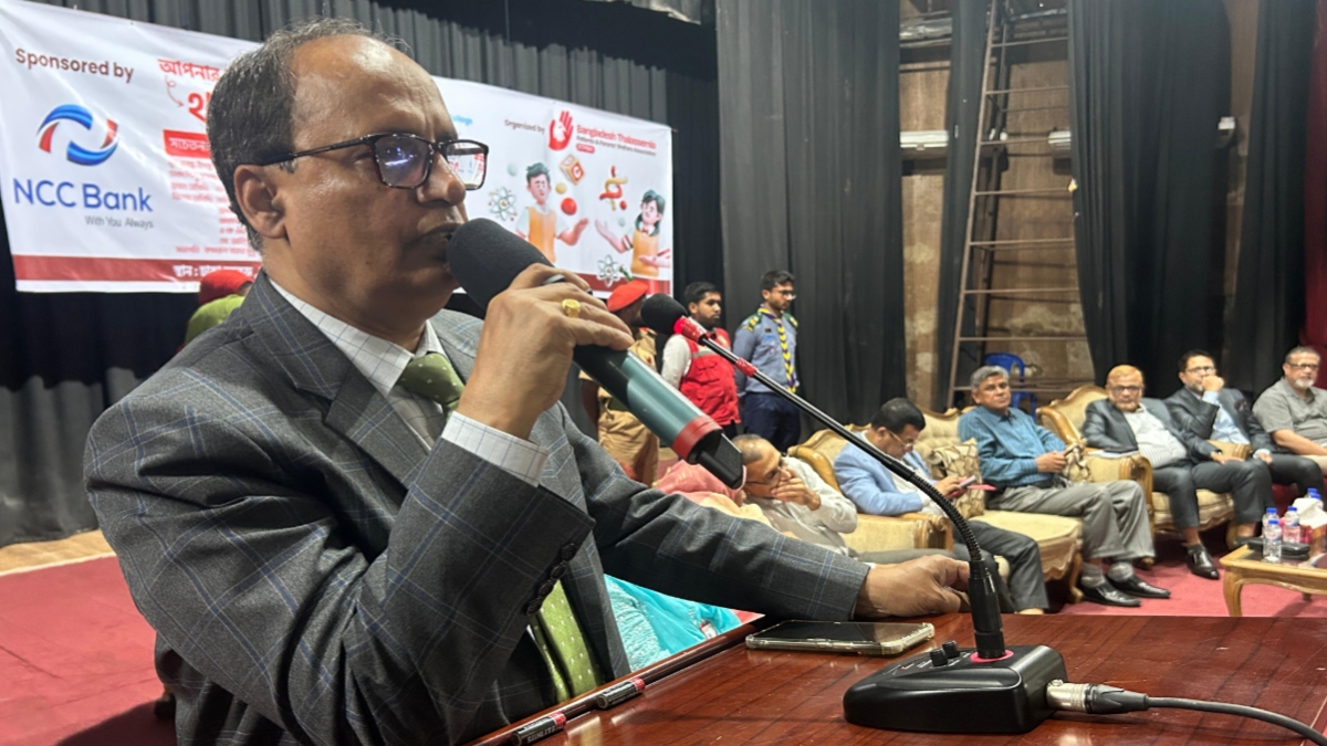 ঢাকা কলেজে থ্যালাসেমিয়া সচেতনতামূলক সেমিনার