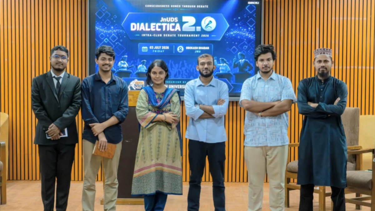 প্রশাসনিক জটিলতা পেরিয়ে জেএনইউডিএসের ১৮তম বার্ষিক বিতর্ক কর্মশালা সম্পন্ন