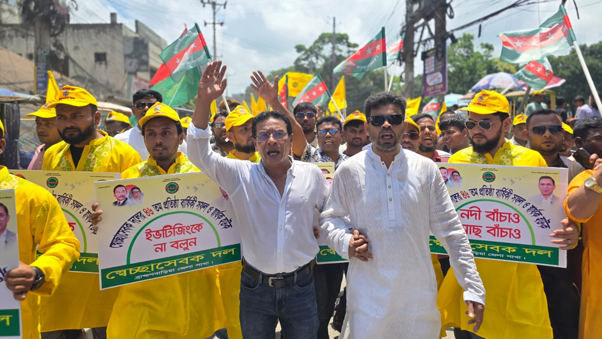 ব্রাহ্মণবাড়িয়ায় স্বেচ্ছাসেবক দলের প্রতিষ্ঠাবার্ষিকীতে র্যালি ও সমাবেশ